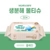 FSC인증 생분해 물티슈 30매 (플레인)