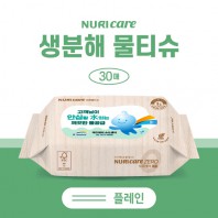 FSC인증 생분해 물티슈 30매 (플레인)