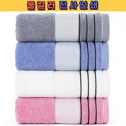 트래블잇 VC라인 전사 고급수건 30수160g 풀컬러 전사인쇄 (빠른출고)