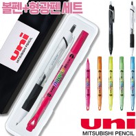 uni제트스트림150(0.5/0.7)+프로퍼스윈도우형광펜세트