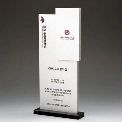 공로 재직 장기 근속 금속패 E5133