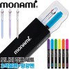 모나미플립3색딜라이트(0.7)+에딩슈퍼형광펜600세트 (모나미공식협력업체)