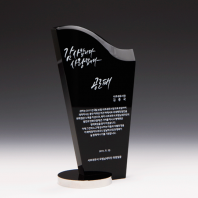 우수사원 공로 재직기념 상패 E1160