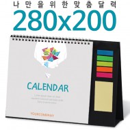 [달력] 탁상독판 280*200 점착메모지 캘린더 카렌다