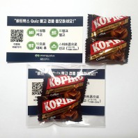 KOPIKO 코피코 커피맛캔디 홍보용 명함사탕