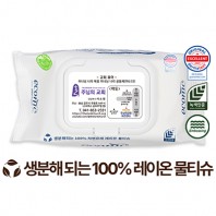 전도용 에코닉 생분해 화이트 캡형 물티슈 60g (25/30매)