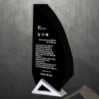 공로 위촉 재직 상패 DS12-24-2