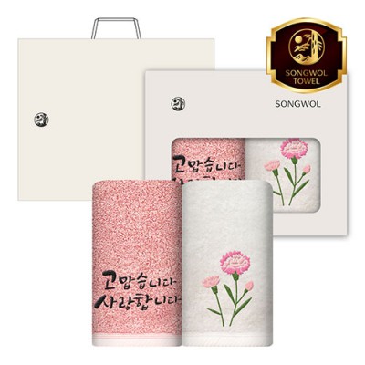 (가정의 달 자수)40수 180g 2P 세트(쇼핑백)