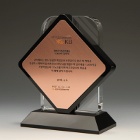 송공 감사 우수사원 상패 E1083