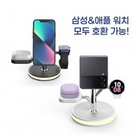 머레이  무드등 고속충전 맥세이프  3in1 무선충전기 tri-10 Duo + 맥세이프 링 증정