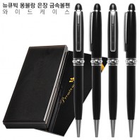 뉴큐빅 몽블랑 은장 금속볼펜 와이드케이스