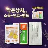 정품 대일밴드 마데카솔 3종세트