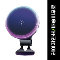 루티네 맥세이프 무선충전기 초고속 차량용