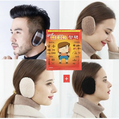 똑딱이 방한 귀마개1+핫팩 손난로 찜질팩1