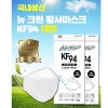 국산 KF94 마스크 방역마스크 황사마스크 4중구조필터 의약외품1매 25매입, 선물 판촉용 기념 사은품 답례품 기프트 세트
