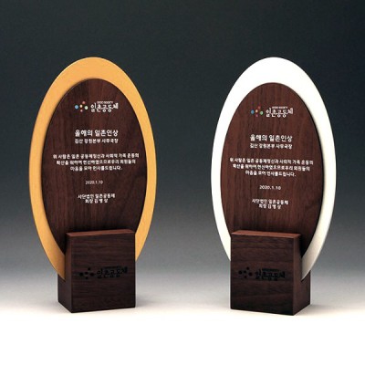 위촉 인증 퇴직 감사 금속패 E5173