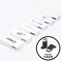 네오스윙 미니 OTG C젠더 호환 (컬러인쇄,포장무료)
