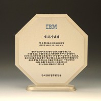 재직 송공 금속 퇴임 퇴직감사패 E5157 AL