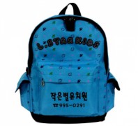 스타키즈 배낭(파랑)