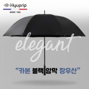 협립 70 카본 블랙암막 올트라고밀도 골프우산