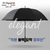 협립 70 카본 블랙암막 올트라고밀도 골프우산