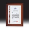 2890 우드금속 상패 (210*280mm)