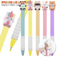 캐릭터 테일 니들 노크펜 0.5