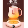 워머컵 보온 워머 컵워머 머그컵 온도 컵받침