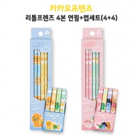 [카카오프렌즈] 리틀프렌즈 4본 연필+캡 세트(4+4)