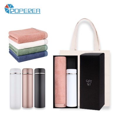 로페리아 샤프란뱀부얀130타올,포시즌316 스테인레스챠망텀블러500ml세트