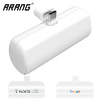 아랑 C타입 일체형 도킹 보조배터리 5000mAh AP507