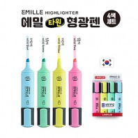 에밀 타원 형광펜 4색 세트
