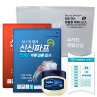 신신 구급함 구급키트 23호 (신신파프5매입 2팩 +바세린50ml+구급밴드세트면봉22p)
