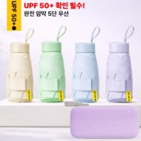 브생건 파스텔 5단 6K 미니UV사각양우산(파우치포함)