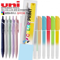 제트스트림150 소프트볼펜+플러피 형광펜세트 (컬러인쇄가능)