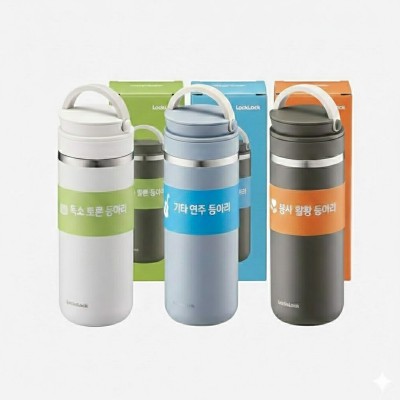 [굿즈 골드넬]락앤락 메트로 투웨이 텀블러 475ml