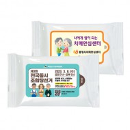 스마일 화이트 물티슈 (5매, 10매, 15매)