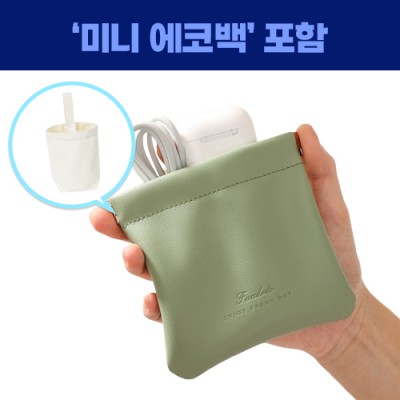 로페리아 여행용 방수 미니 파우치,미니에코백세트(0215311)