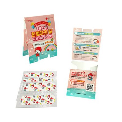 세로수첩식 인쇄 6매 밴드