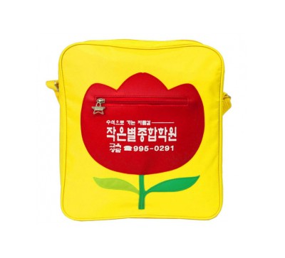튤립숄더가방(노랑)