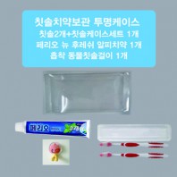 [미세모칫솔 페리오치약 캐릭터칫솔걸이]여행용 행복이세트5