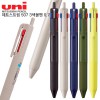 uni 제트스트림 507 3색볼펜 0.7