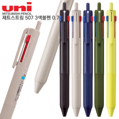 uni 제트스트림 507 3색볼펜 0.7