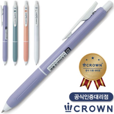 국산)크라운퀵드라이마일드볼펜(공식인증대리점)