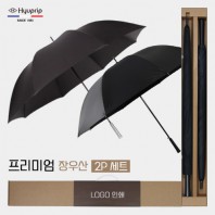 협립 80 특대 올카본 초고밀도 골프우산 +협립 75 카본 무광 리더스 인쇄용 우산-세트
