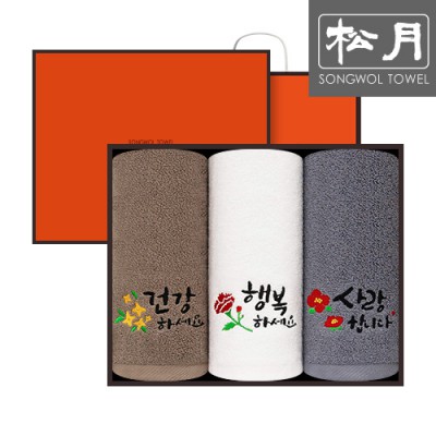 감사말씀타월 150g 3매세트