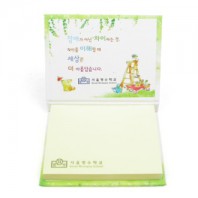 양장커버형 (Y-07)-점착메모지 중