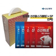 신신제약 일체형 신신파프 5팩 세트 (5매입*5팩) (손잡이기프트케이스)