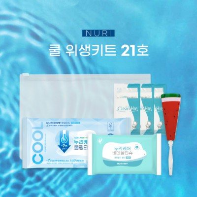 누리 쿨 위생키트 21호(쿨링티슈,비데티슈 등)