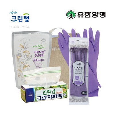 친환경스위트홈세트32호(크린랩지퍼백+유한양행주방세제+레이스고무장갑)